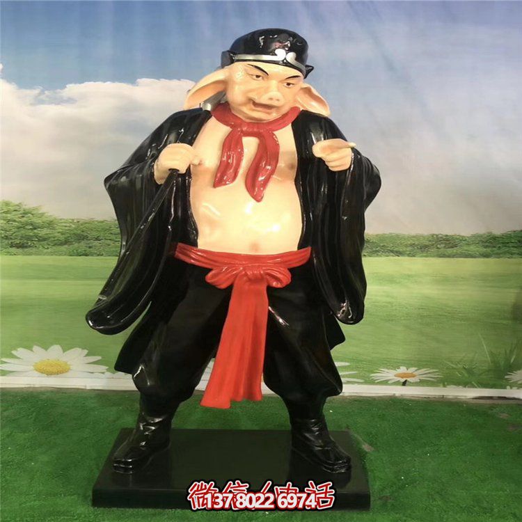 卡通玻璃钢博鱼平台猪八戒
