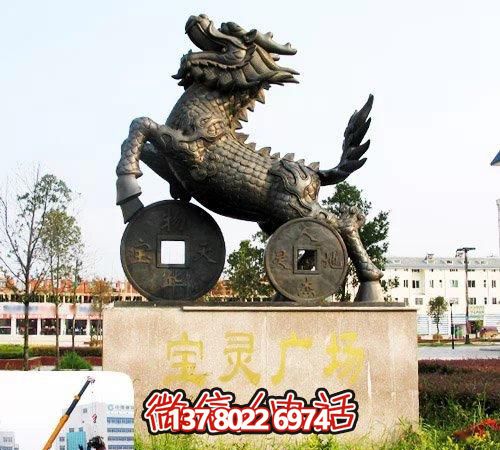踩着铜钱麒麟博鱼平台，大型户外景观不锈钢装饰