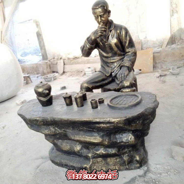 玻璃钢仿铜人物博鱼平台——纪念茶文化的精神