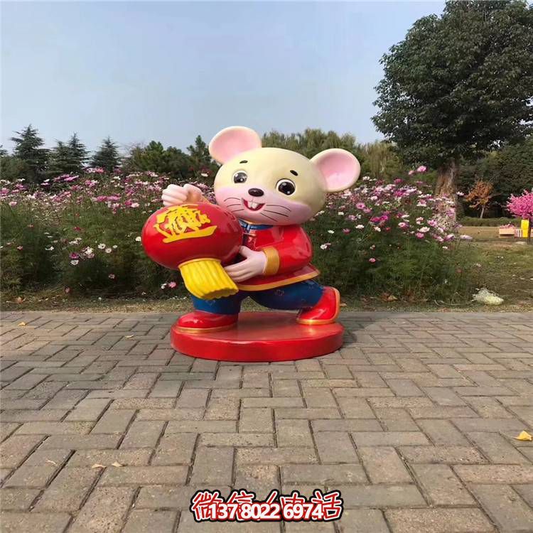 老鼠玻璃钢户外博鱼平台