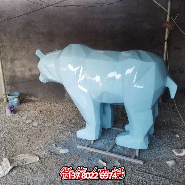 几何形玻璃钢北极熊抽象博鱼平台摆件，为你的户外公园装点