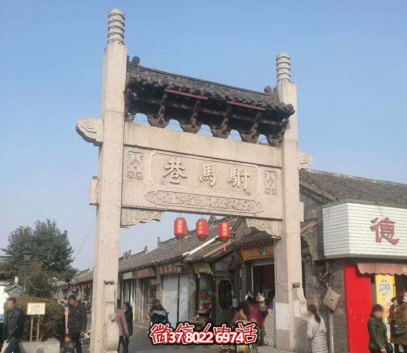 精美古镇花岗岩牌坊石雕