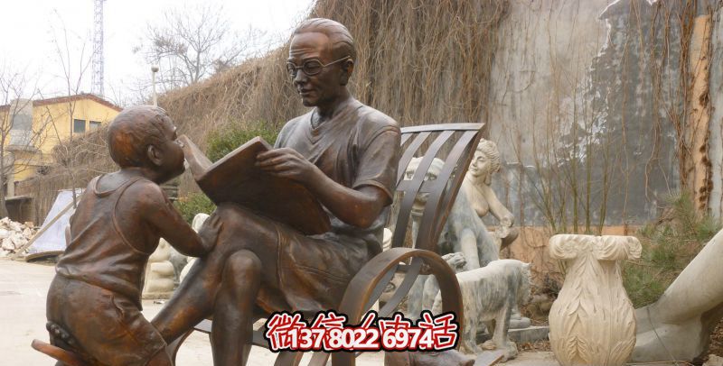 庭院仿真铜雕给孩子读书的博鱼平台