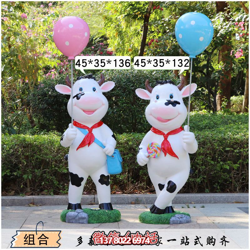 广场站立两个举着气球的玻璃钢牛博鱼平台