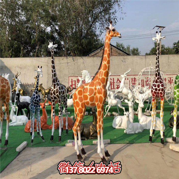 玻璃钢仿真大型长颈鹿动物博鱼平台游乐园摆件