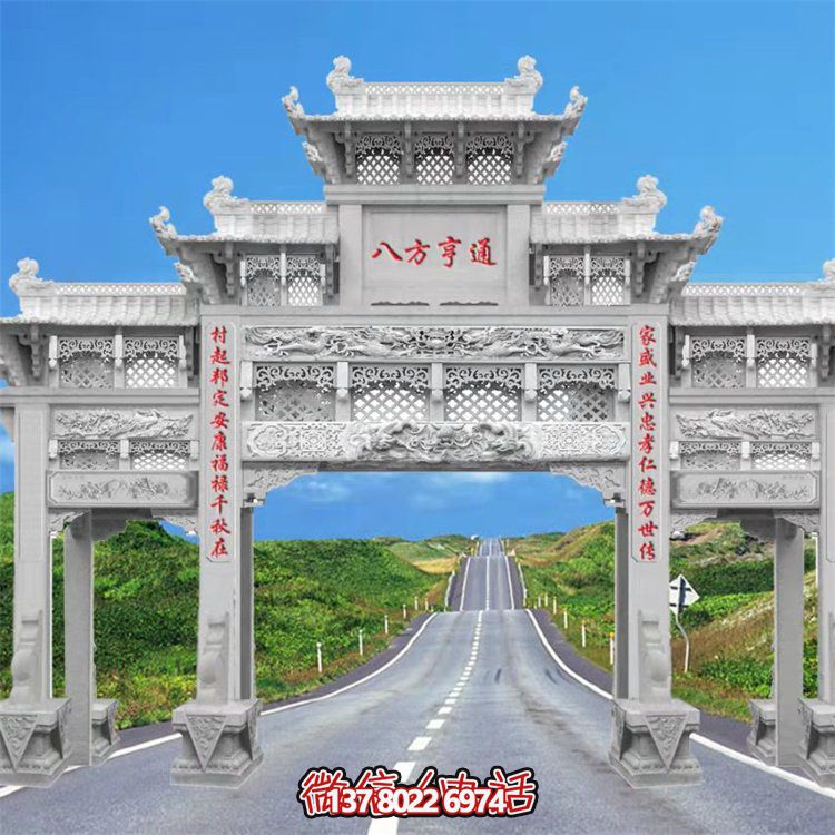 大型三门五楼石牌坊景区园林装饰石雕牌楼博鱼平台