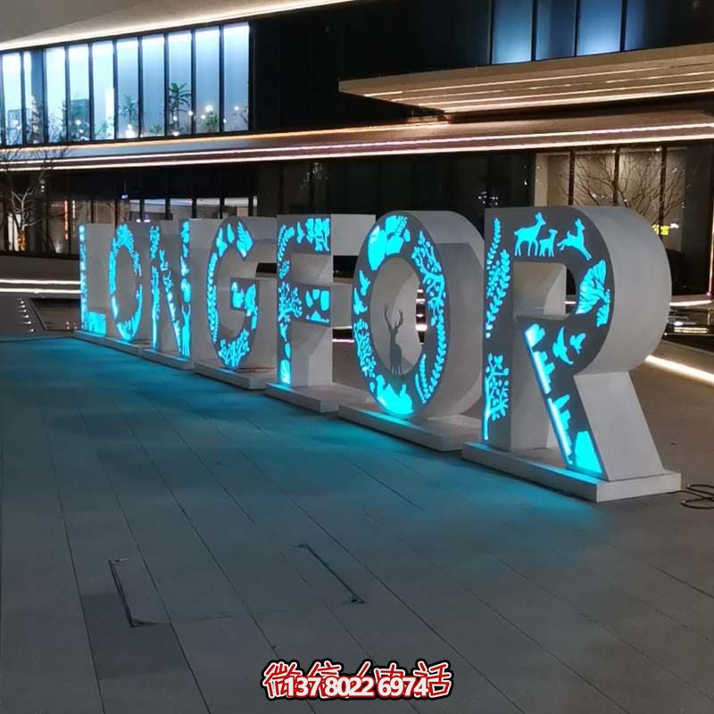 商业广场户外摆放不锈钢字母标志景观博鱼平台
