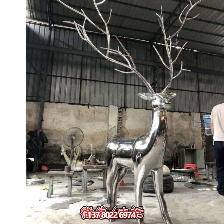 不锈钢镜面大型麋鹿博鱼平台商场户外落地摆件