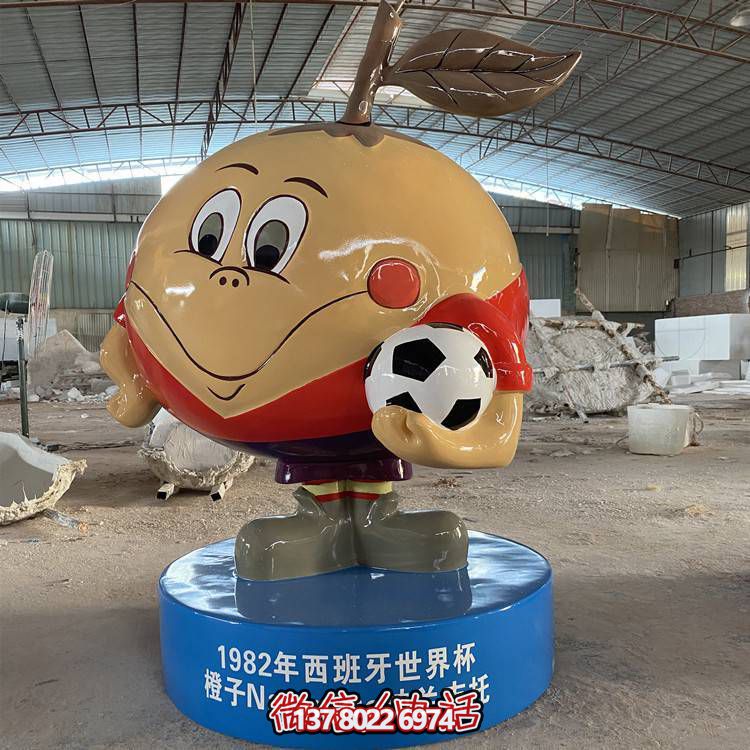 足球场摆放玻璃钢卡通世界杯吉祥物博鱼平台