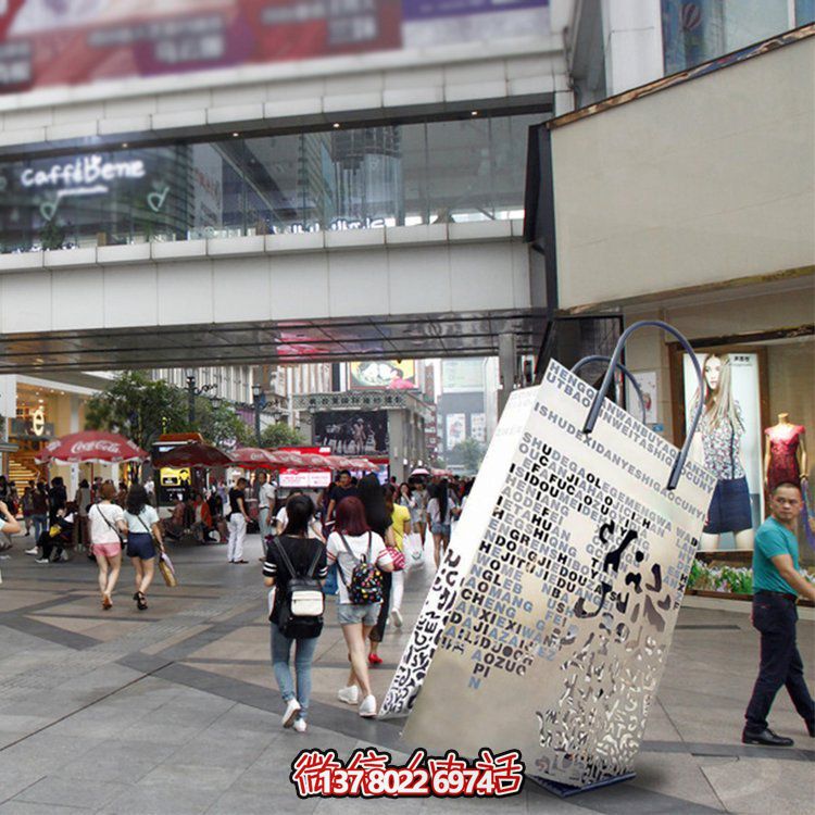 不锈钢户外街道购物袋博鱼平台