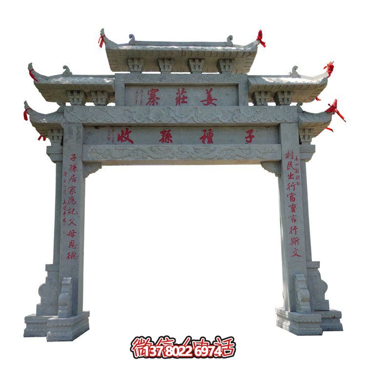 园林村口装饰仿古建大理石牌坊门楼博鱼平台