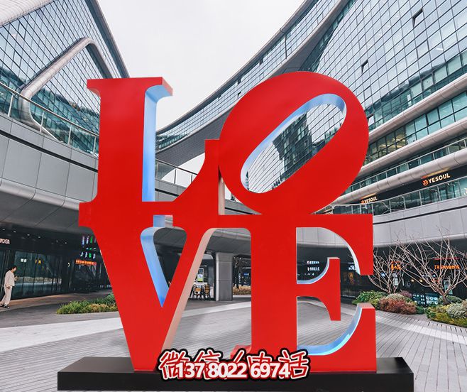 大型商场里摆放的红色的玻璃钢创意LOVE博鱼平台 大型商场里摆放的红色的玻璃钢创意LOVE博鱼平台