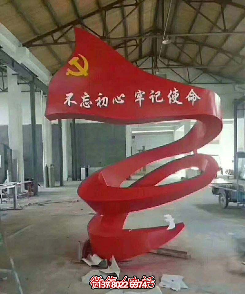 公园里摆放的玻璃钢创意不忘初心博鱼平台(2)
