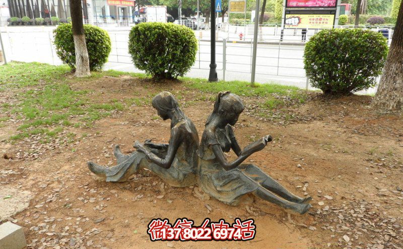 公园草坪女孩背对背的读书博鱼平台