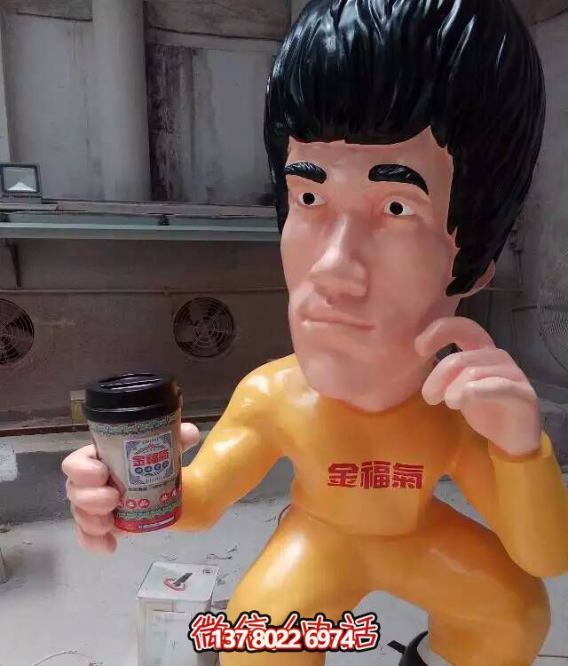 玻璃钢卡通商场园林李小龙博鱼平台