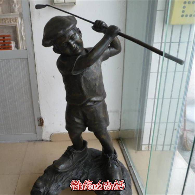 玻璃钢仿铜小孩拿高尔夫球杆小品博鱼平台