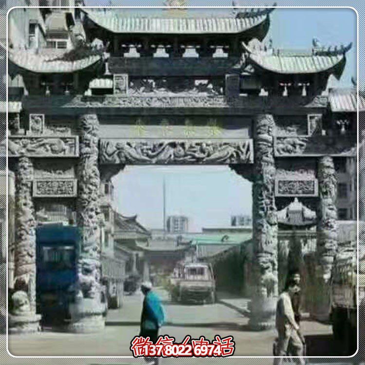 青石石雕户外大型浮雕景区门楼牌坊博鱼平台