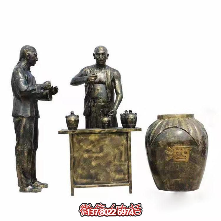 酒文化玻璃钢仿铜卖酒的人物博鱼平台摆件