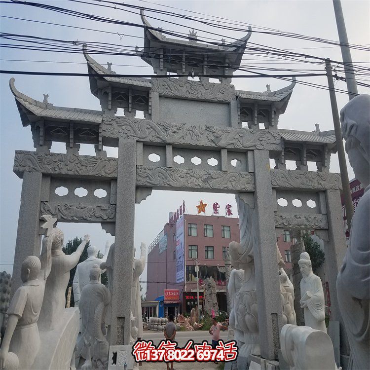 大理石石雕户外园林景观牌坊博鱼平台