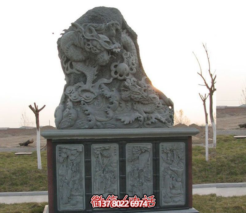 公园大理石石雕石头上的浮雕龙博鱼平台