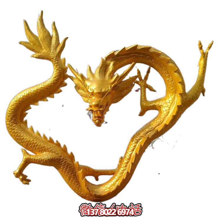 景区创意纯金打造仿真龙博鱼平台