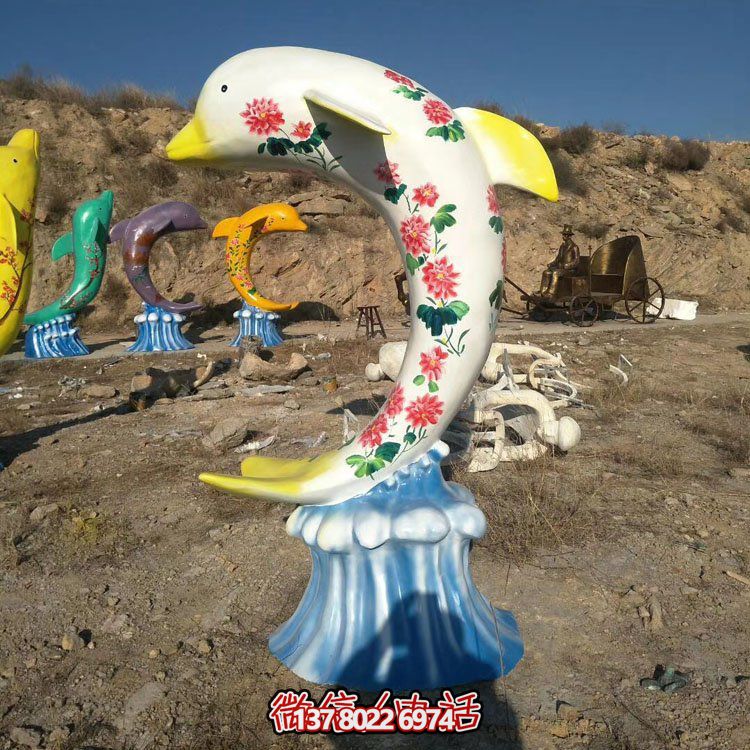 玻璃钢彩绘海豚，彩色印花海豚博鱼平台摆件