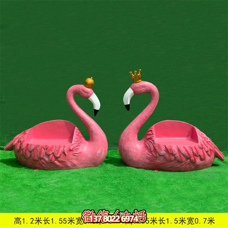 商场幼儿园景区创意玻璃钢卡通动物座椅博鱼平台
