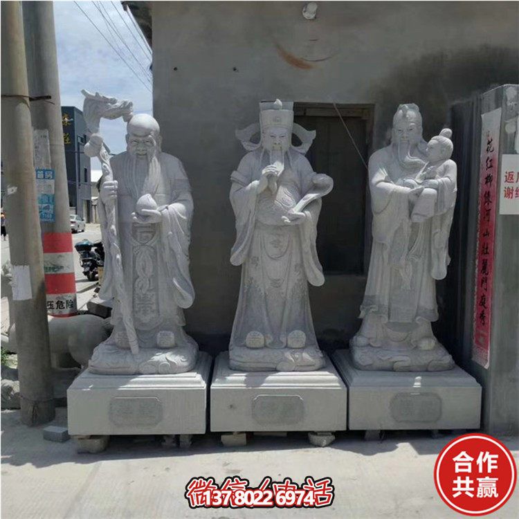 大理石石雕园林景观寺庙福禄寿佛像博鱼平台