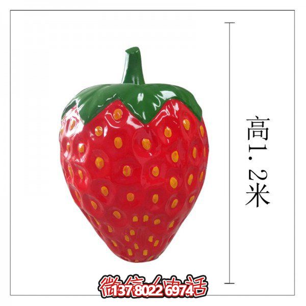 玻璃钢仿真水果草莓博鱼平台采摘园摆件
