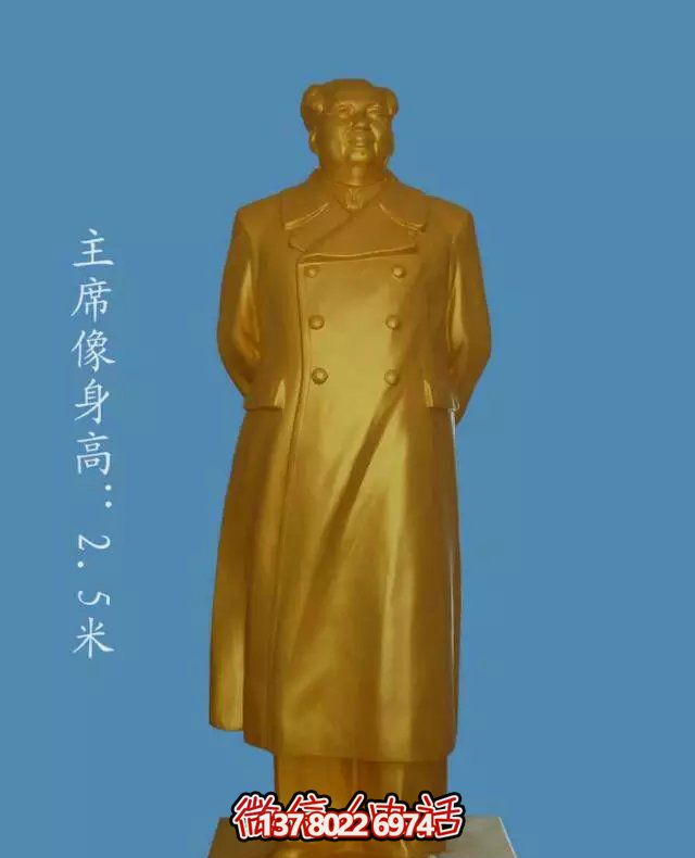 景区铜雕喷金鎏金毛泽东博鱼平台