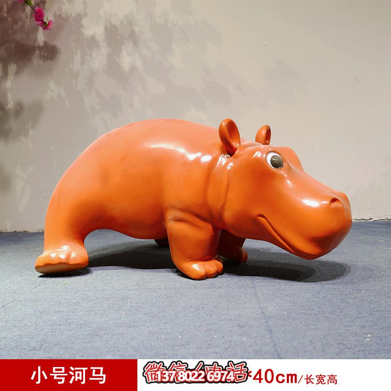 公园里摆放的一只小号的玻璃钢创意海马博鱼平台