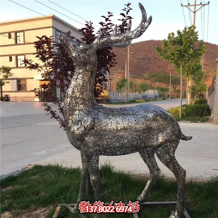 景点街道草地摆放不锈钢镂空鹿落地小品博鱼平台