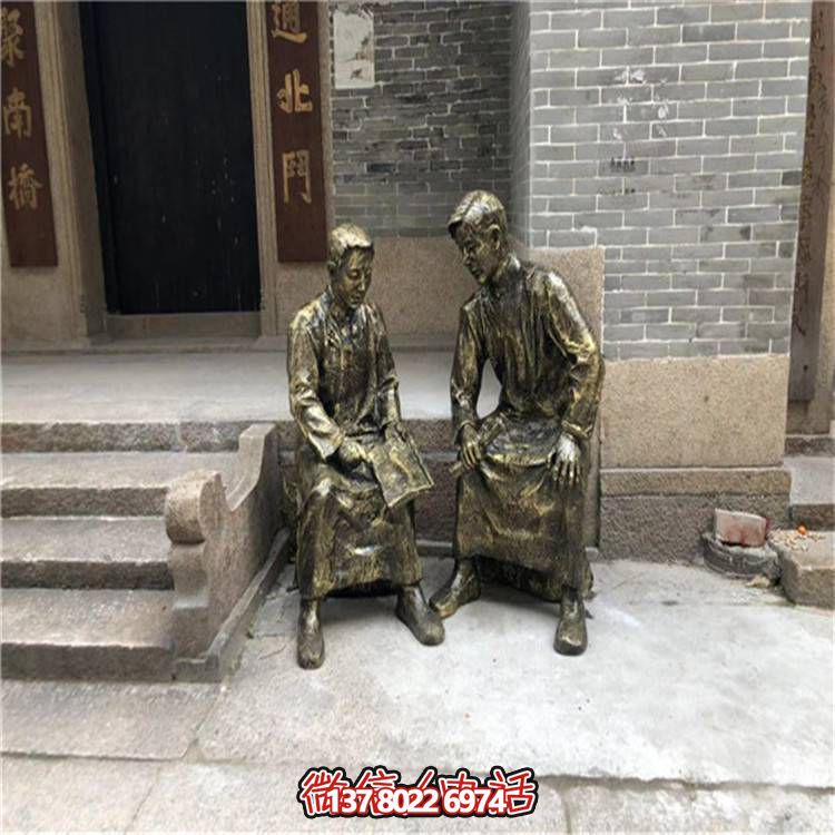 景区公园摆放玻璃钢仿铜人物博鱼平台