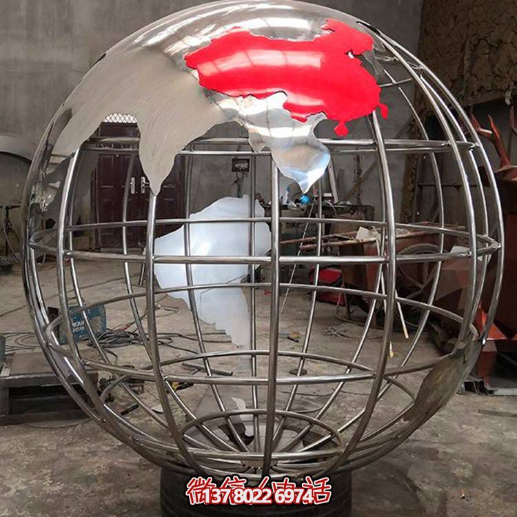 镂空不锈钢金属园林地球仪博鱼平台