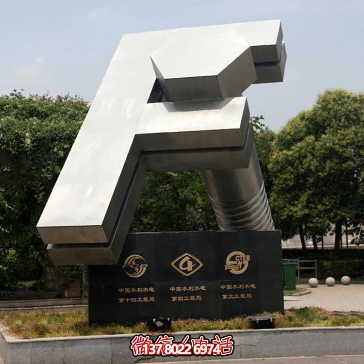 工厂景观不锈钢大型景观博鱼平台