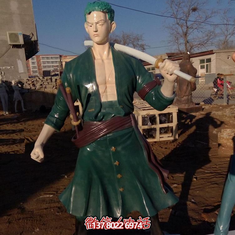 动漫人物玻璃钢博鱼平台海贼王一套彩绘海贼王游乐园博鱼平台