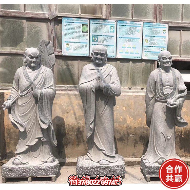 大理石石雕户外寺庙十八罗汉博鱼平台