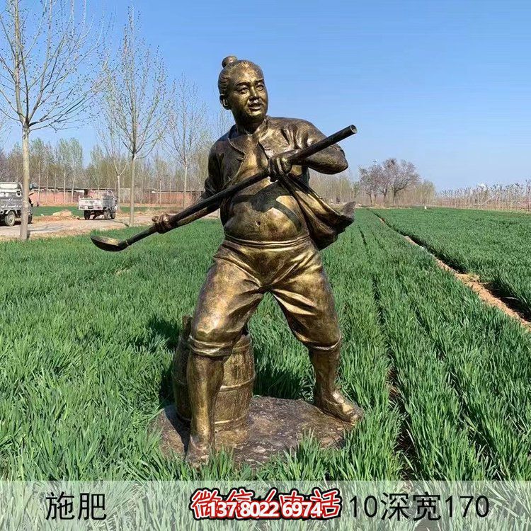 施肥，玻璃钢劳动人物生活情景博鱼平台