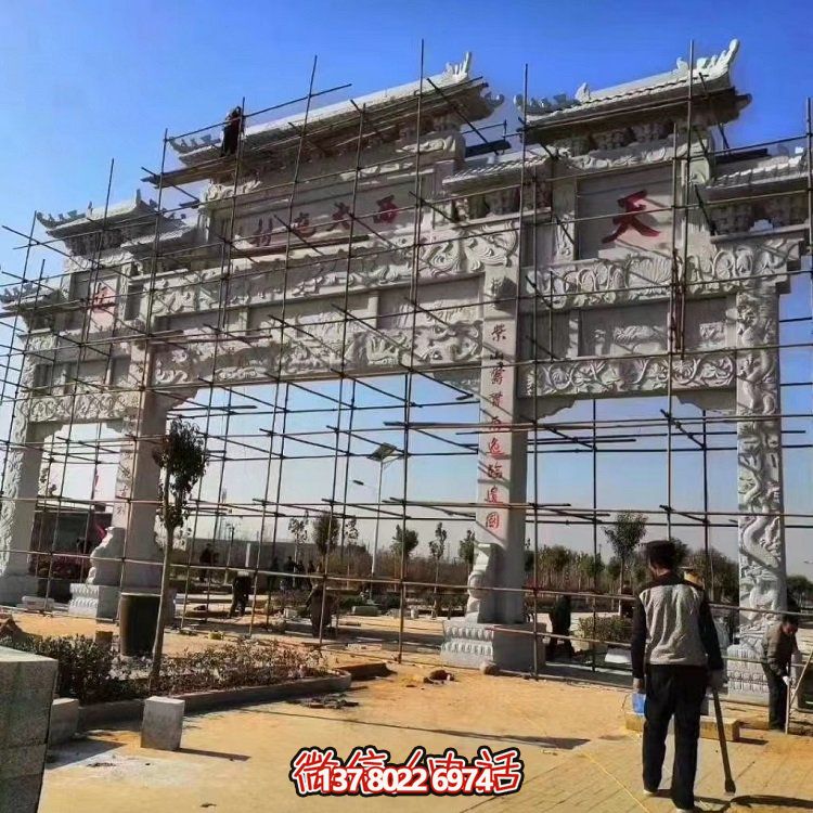 园林景区景点大型大理石石雕牌坊博鱼平台