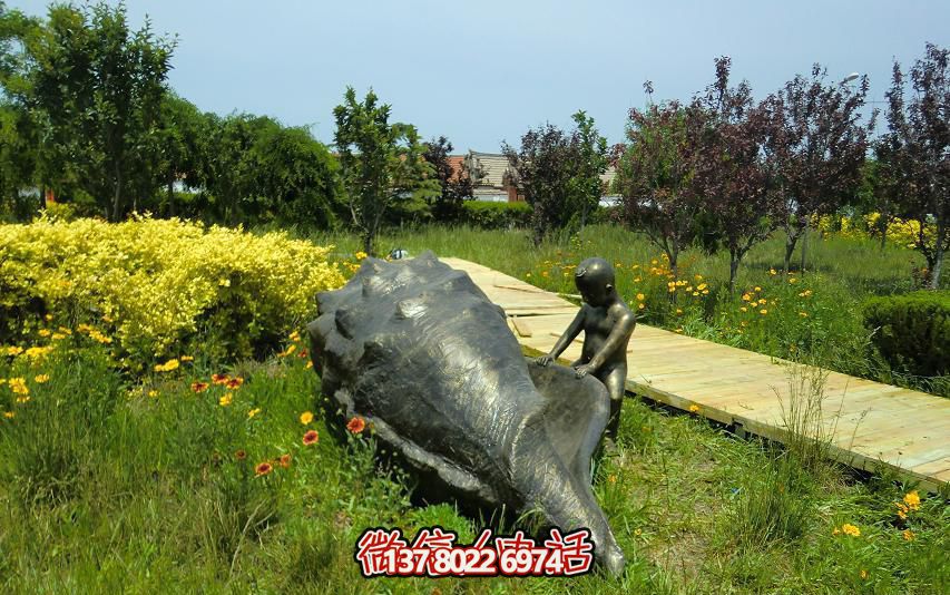 户外花园小孩与海螺铜雕公园博鱼平台
