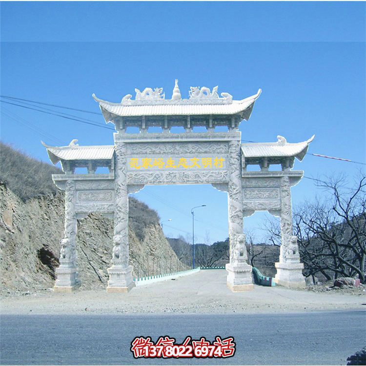 大理石石雕户外大型中式牌坊博鱼平台