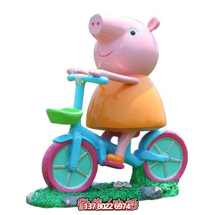 玻璃钢骑车小猪佩奇卡通博鱼平台游乐园摆件