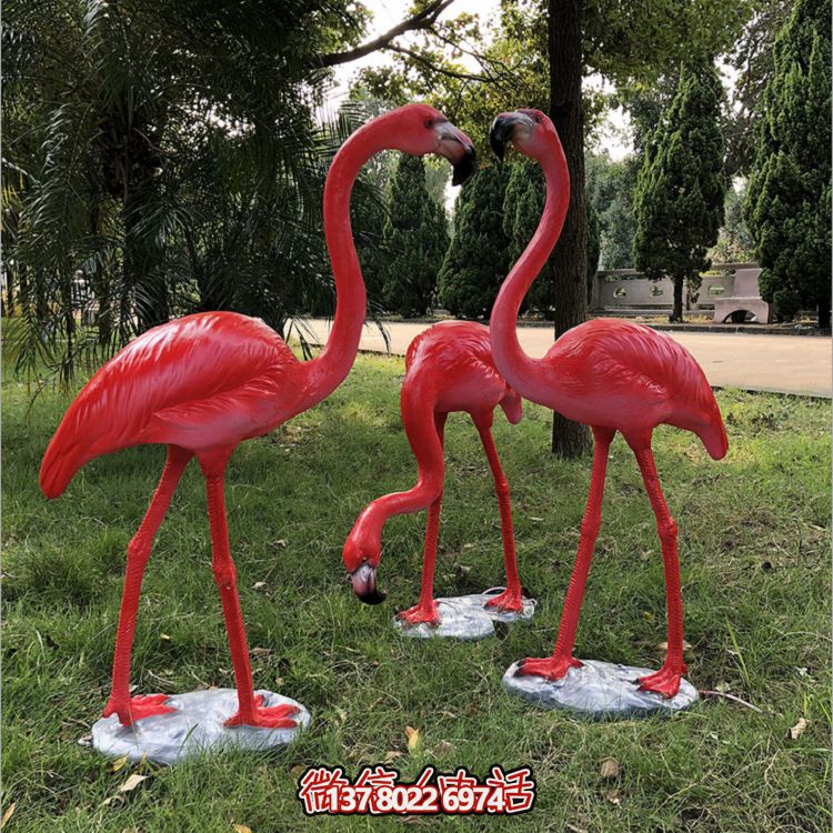 花园三只站立的玻璃钢火烈鸟博鱼平台