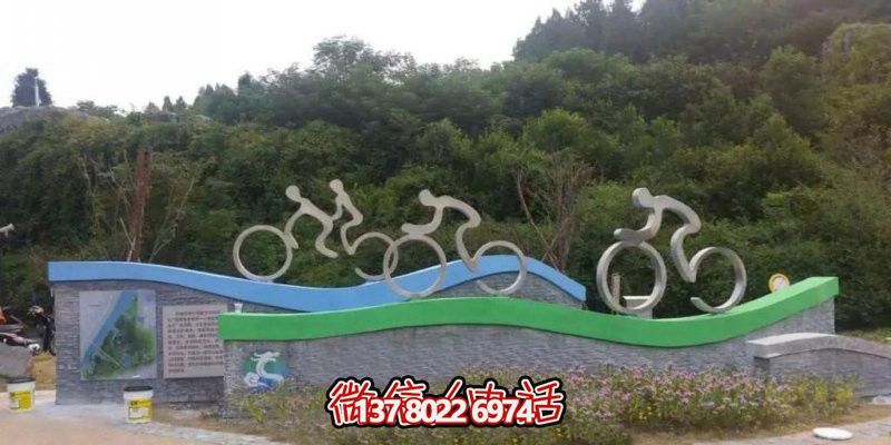 不锈钢景区抽象骑自行车人物博鱼平台