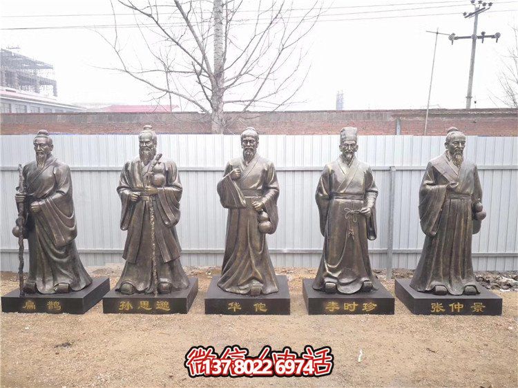 景区广场大型铜雕古代名医景观摆件