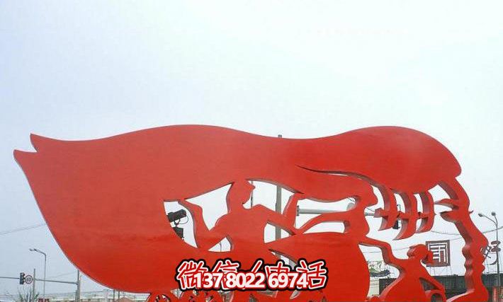 公园不锈钢抽象红色长发美女博鱼平台