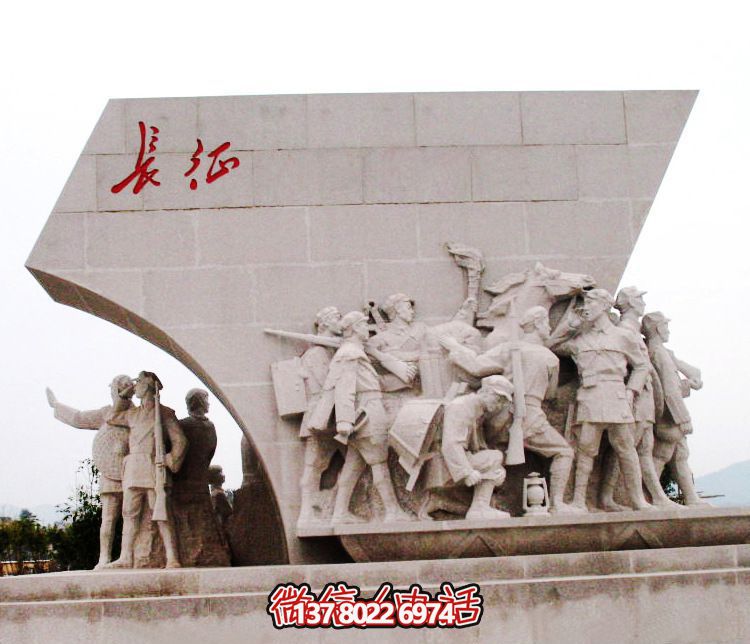 景区党建人物长征石雕八路军博鱼平台 景区党建人物长征石雕八路军博鱼平台