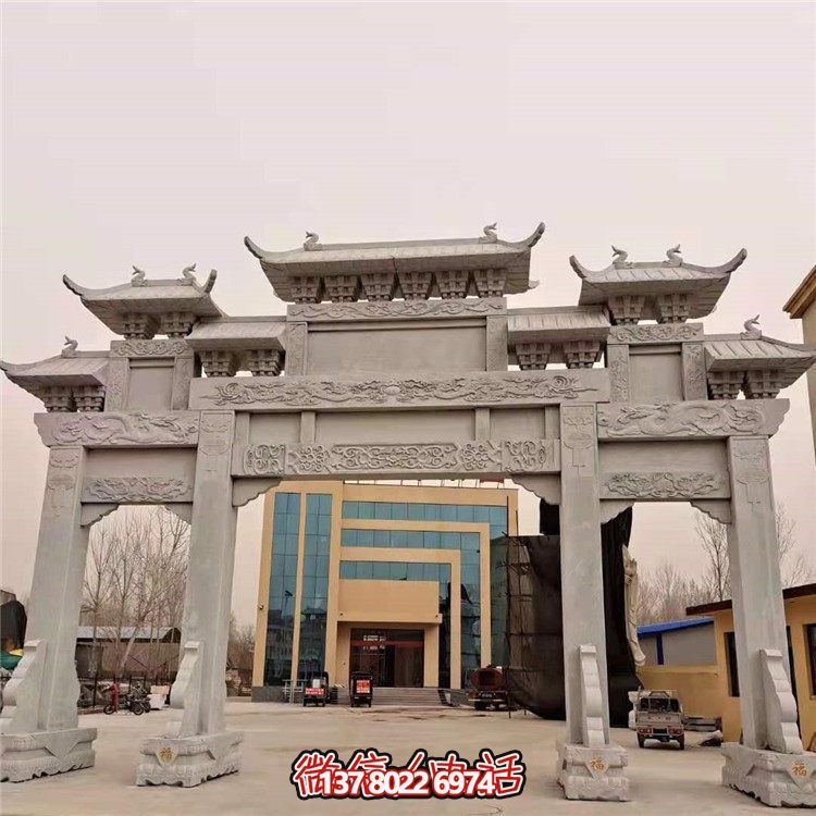 大理石石雕户外城镇三门四柱牌坊博鱼平台