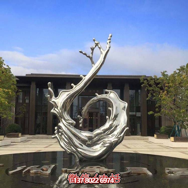 户外广场不锈钢抽象景观海浪浪花博鱼平台