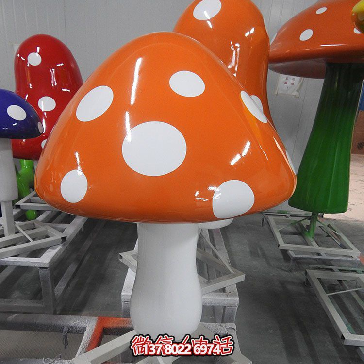 游乐园户外摆放蘑菇造型卡通玻璃钢动物博鱼平台